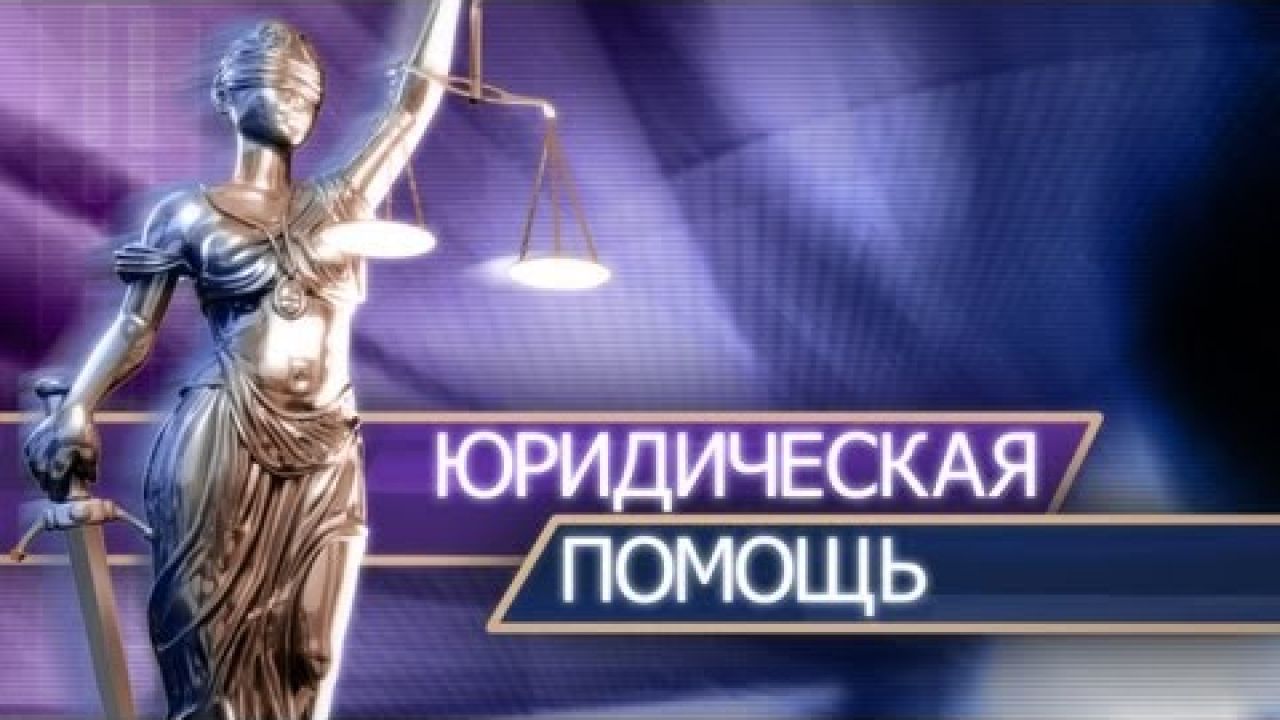 Авторское право в России