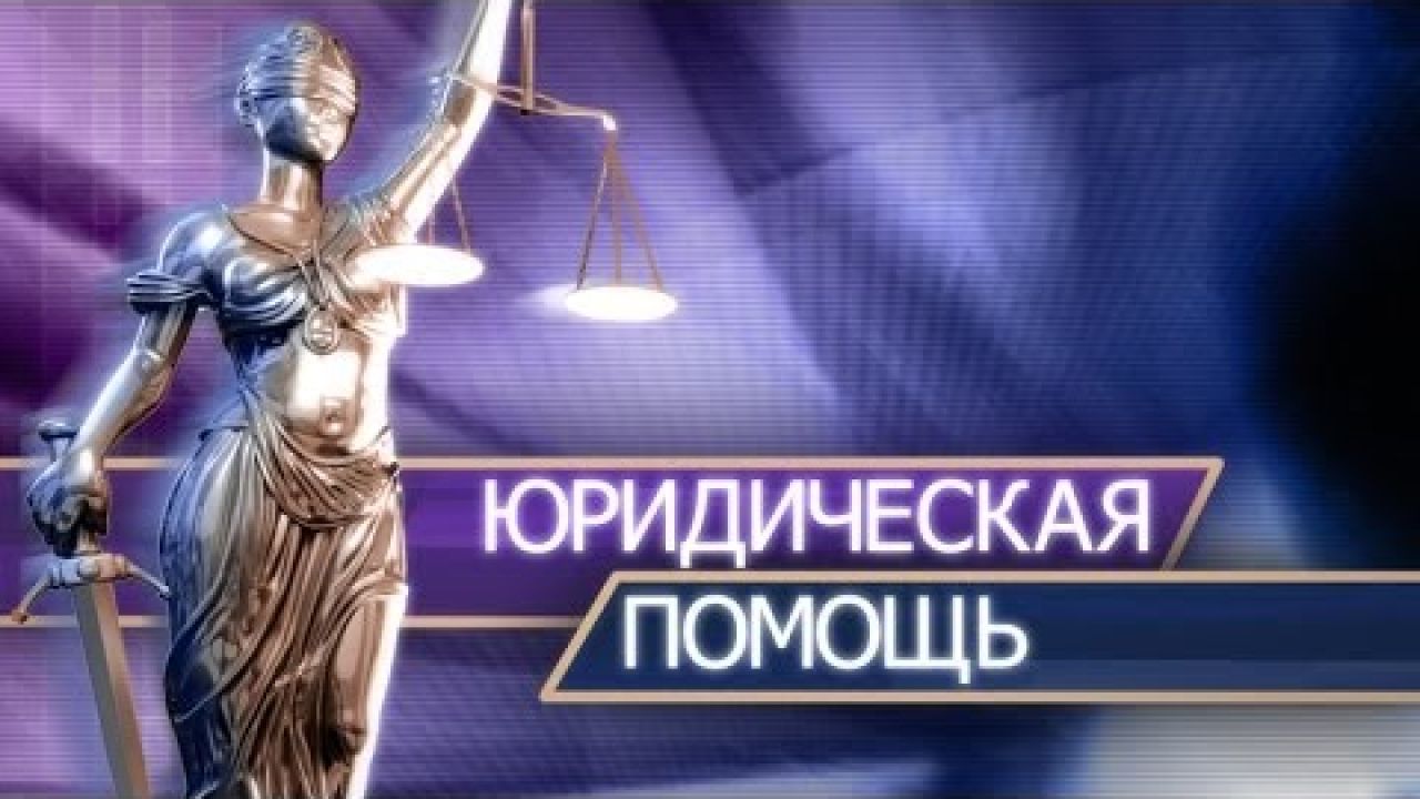 Какие права и свободы человека и гражданина закреплены в Конституции РФ?